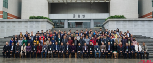 广东省土壤学会第十一次会员代表大会暨学术研讨会